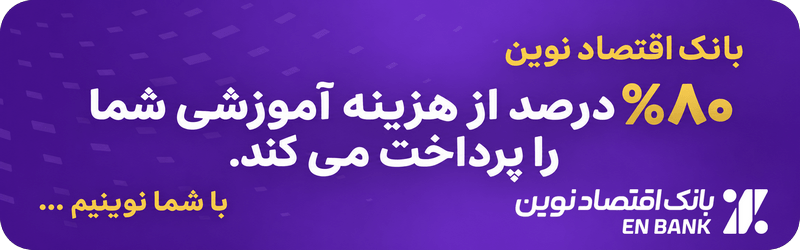 bank banner