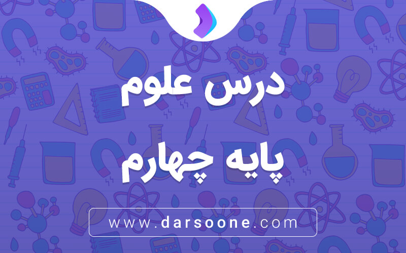 course banner